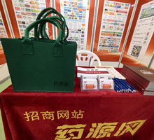掃碼關(guān)注藥源網(wǎng)，領(lǐng)取小禮品