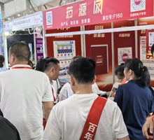 藥源網(wǎng)網(wǎng)站、APP、小程序、公眾號(hào)同步推廣