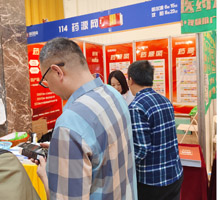 藥源網(wǎng)網(wǎng)站、APP、小程序、公眾號(hào)同步推廣