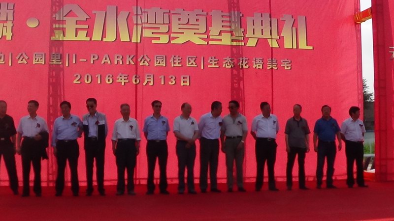 浙江新東陽建設(shè)集團(tuán)