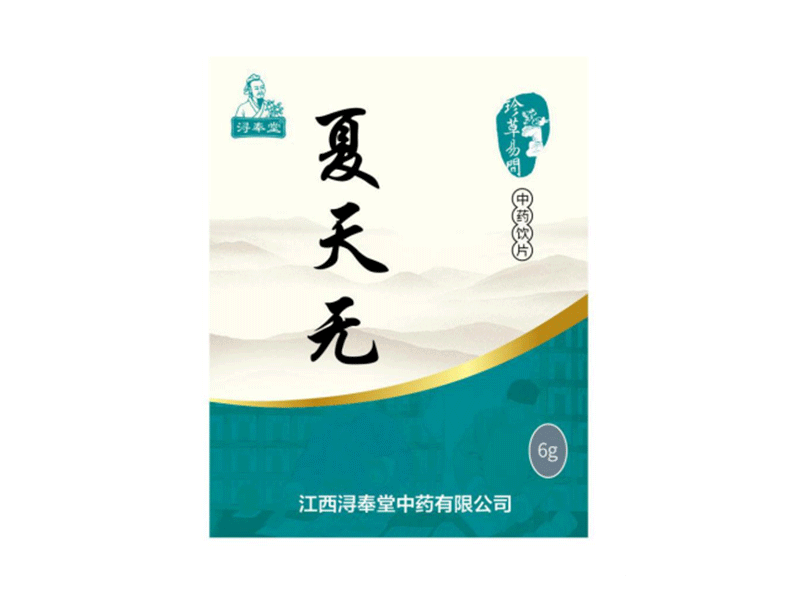 夏天無——風濕偏癱坐骨神經(jīng)痛（精制小包裝飲片）（進院簡單 不招標)