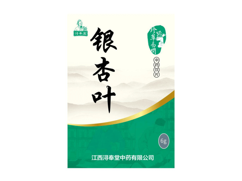 銀杏葉（精制小包裝飲片）（貴稀品種，品質(zhì)高）