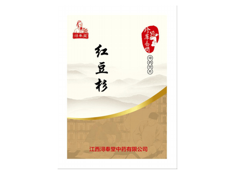 紅豆杉——抗癌衛(wèi)士（精制小包裝飲片）（高品質(zhì)   不招標）