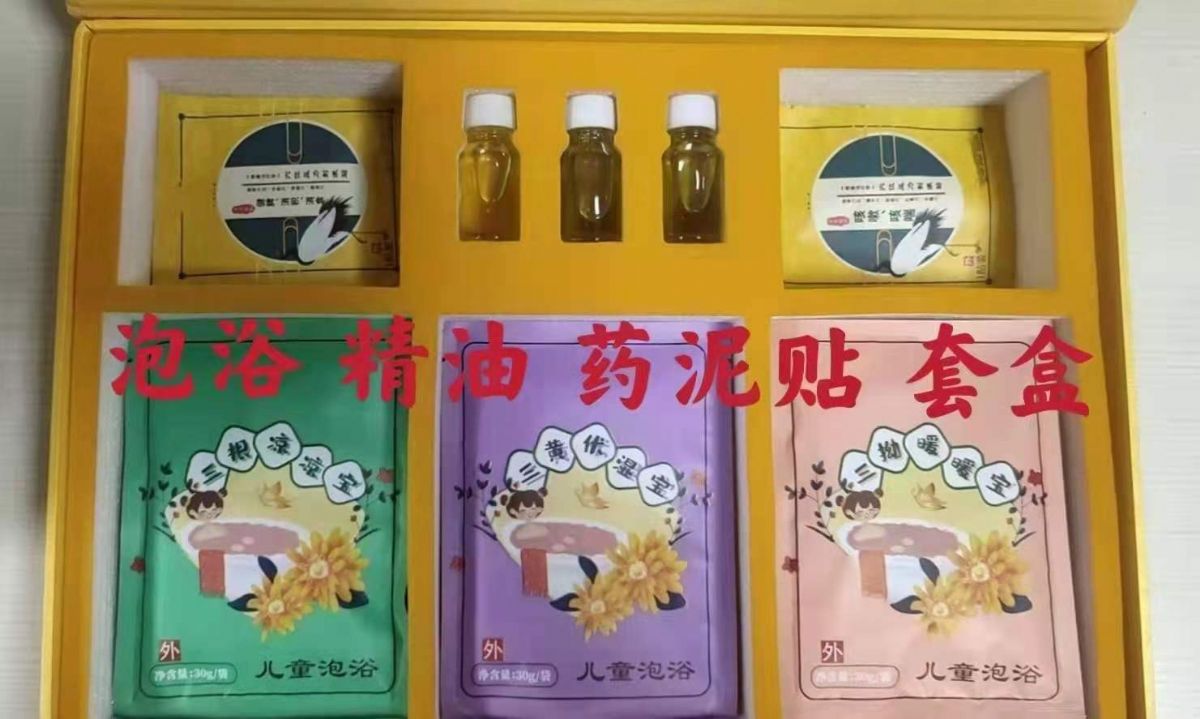 精品盒組盒套裝 排行榜前十（穴位貼、泡浴包、草本精油）