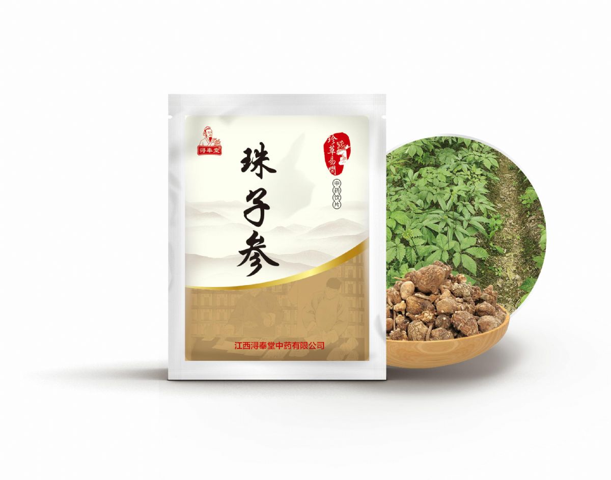 珠子參——補虛藥（補陰、補氣）