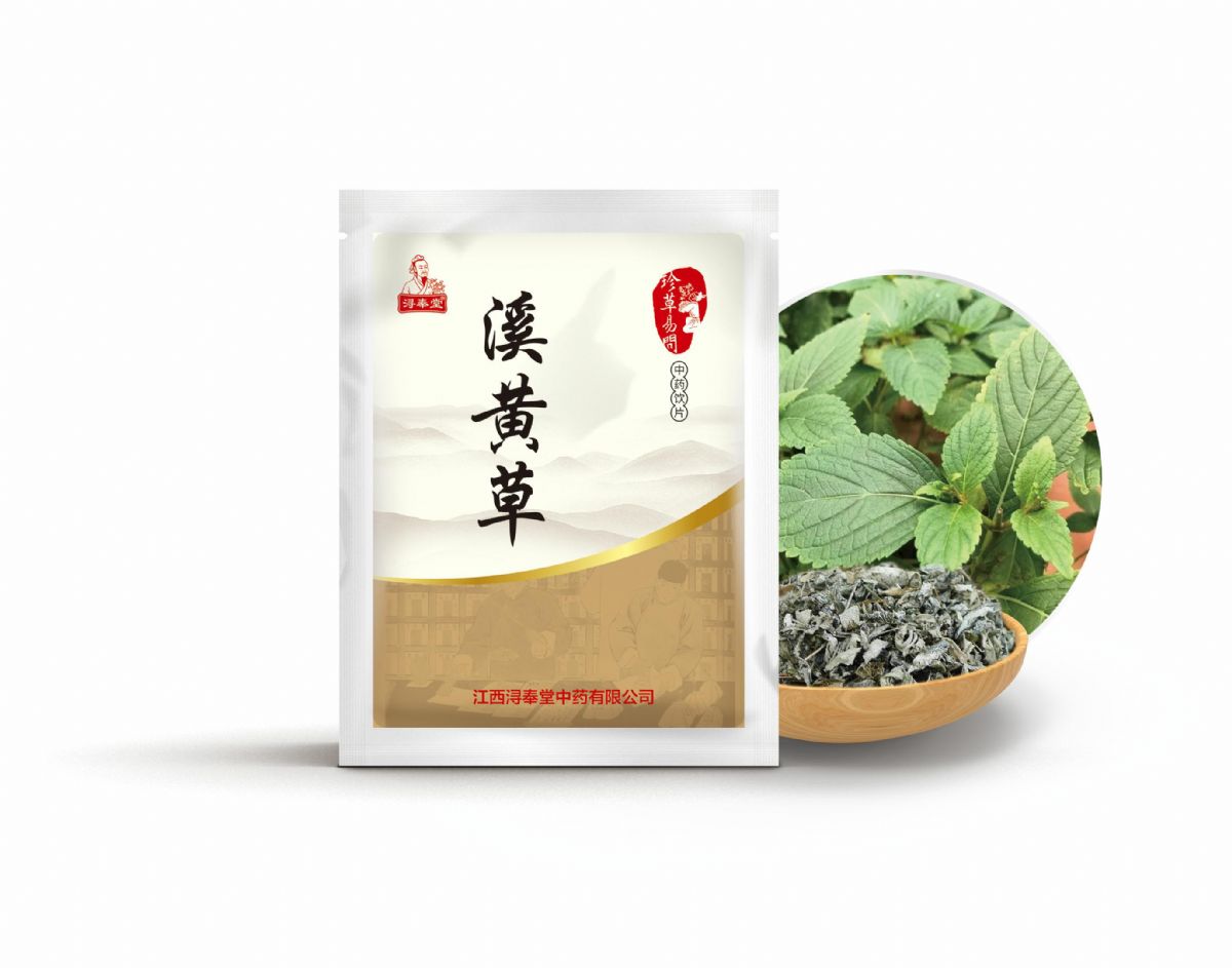 溪黃草——清熱藥（清熱燥濕、清熱涼血）