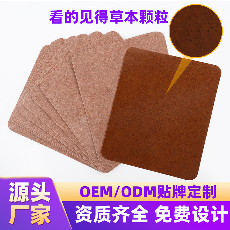 腰椎貼頸椎貼膝蓋貼腰間盤(pán)膏藥貼水刺布巴布貼廠(chǎng)家頸肩鎮(zhèn)痛批發(fā)