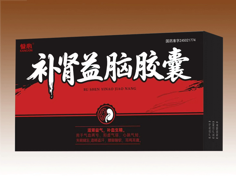 補腎益腦膠囊